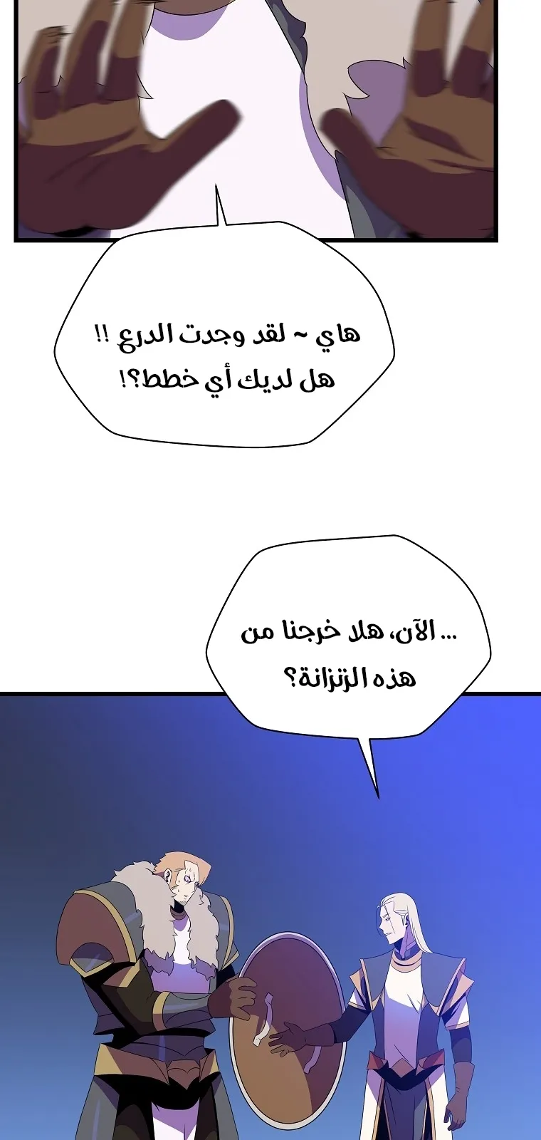 الصفحة 62 من 80