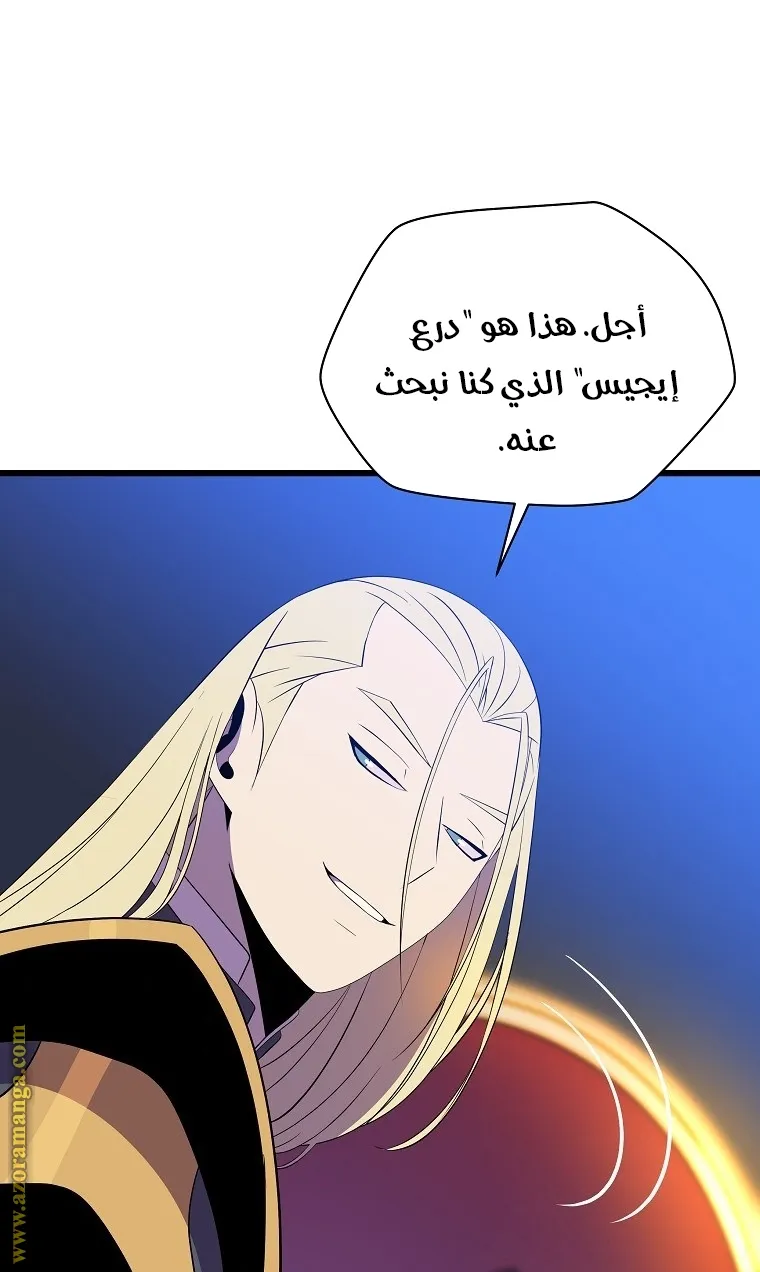 الصفحة 60 من 80