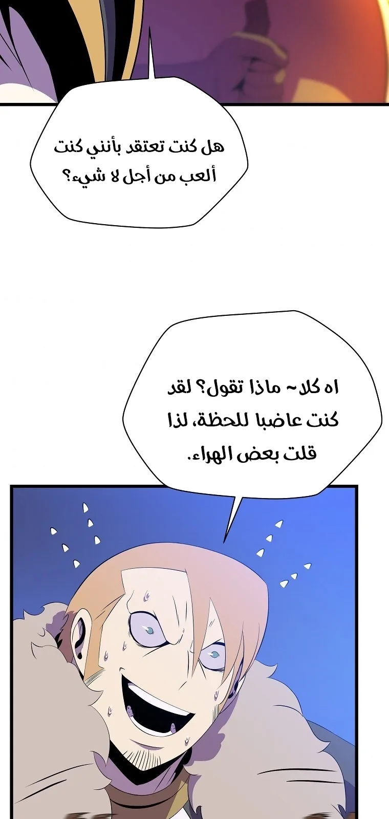 الصفحة 61 من 80