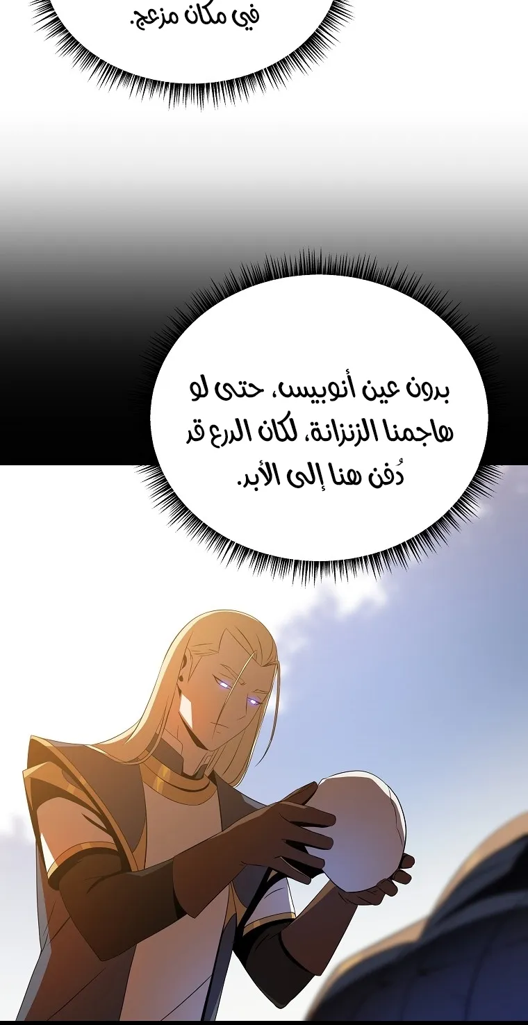 الصفحة 34 من 80