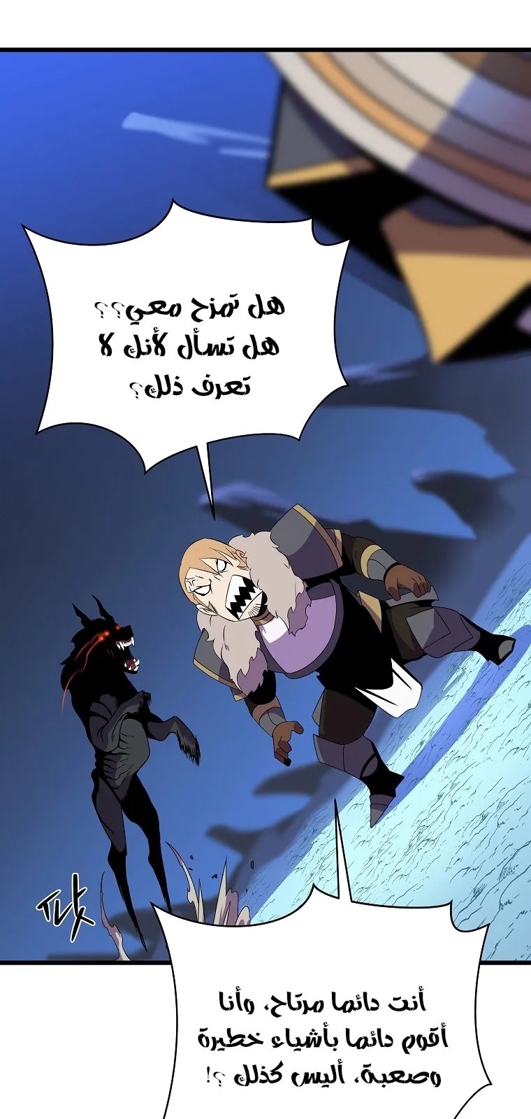 الصفحة 41 من 80
