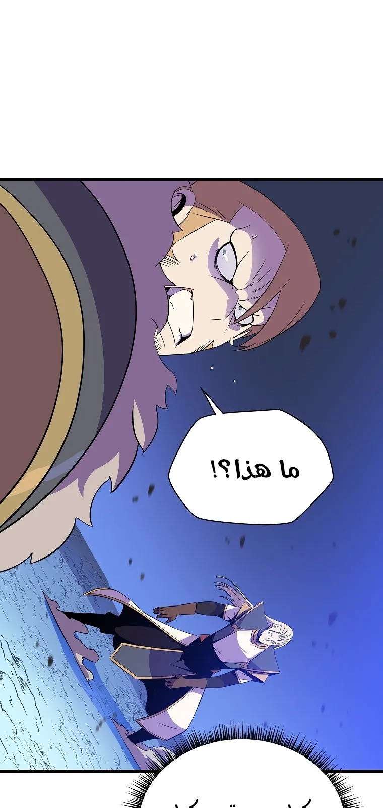 الصفحة 74 من 80