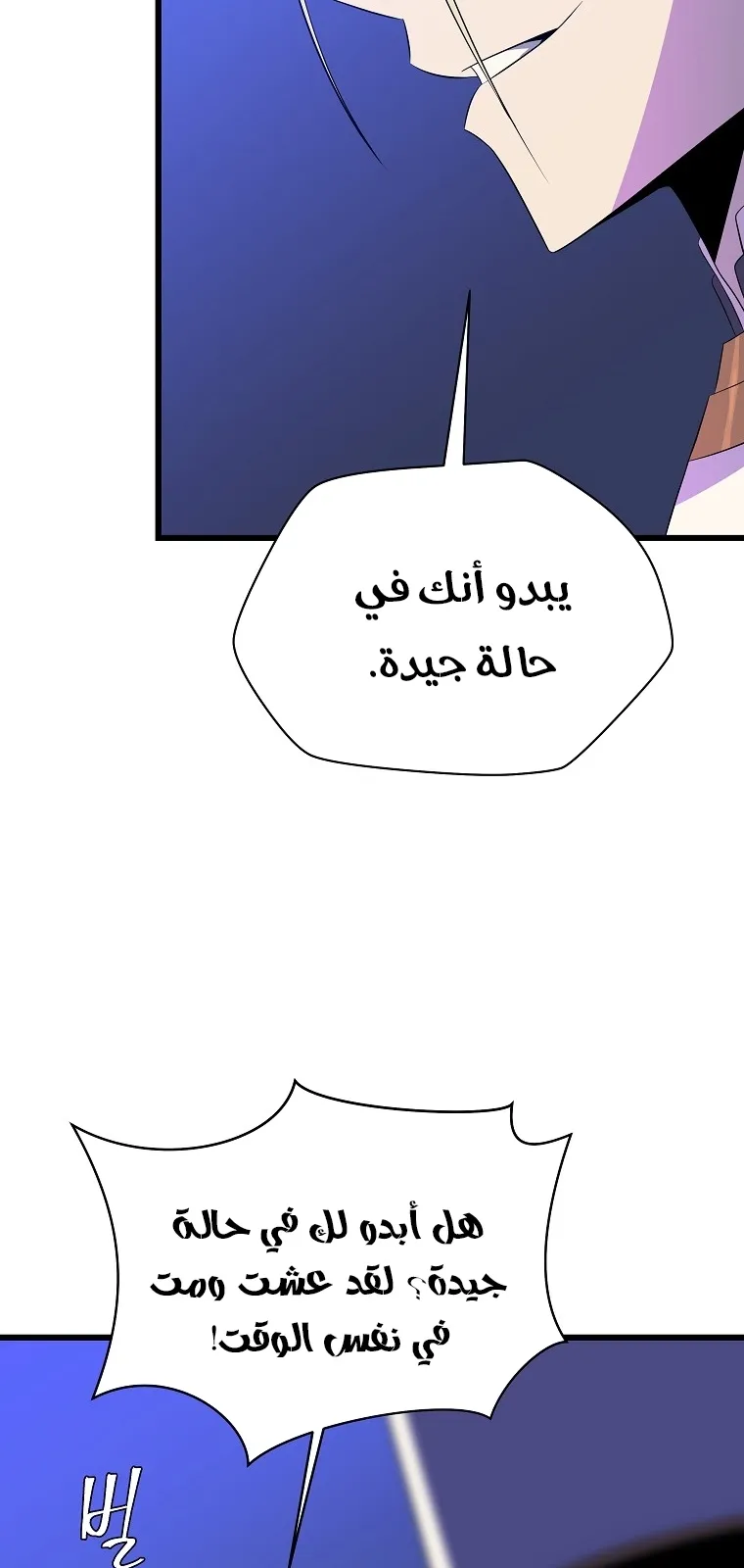 الصفحة 6 من 80