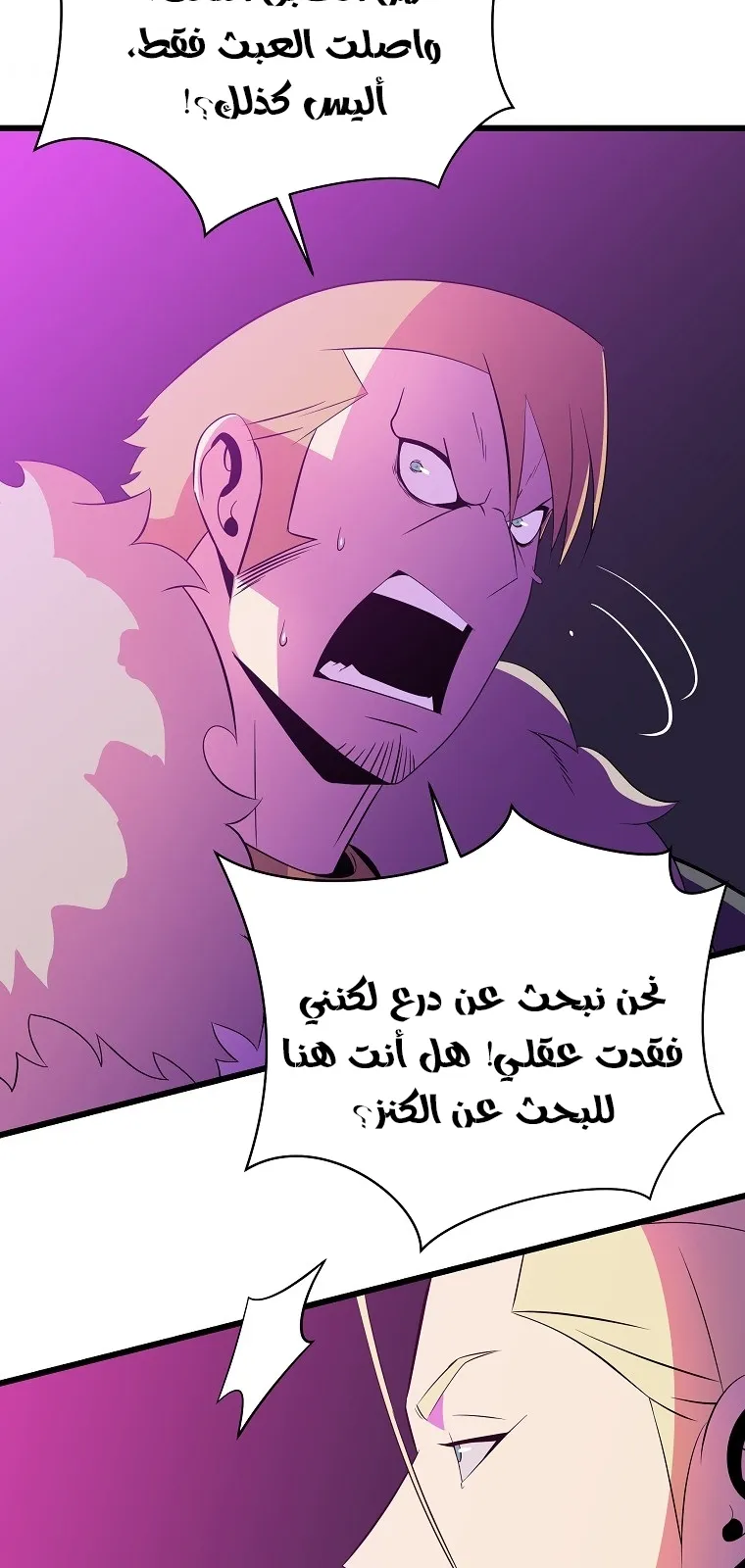 الصفحة 46 من 80