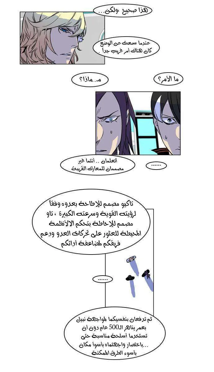 الصفحة 9 من 18