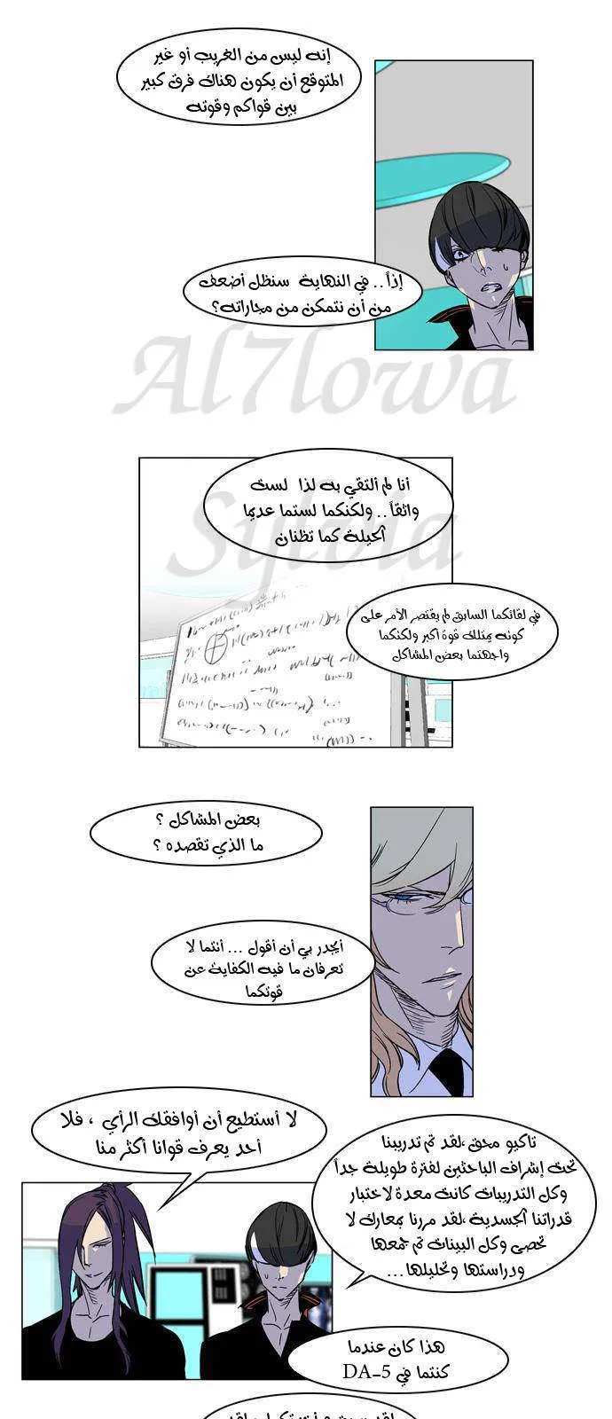 الصفحة 7 من 18
