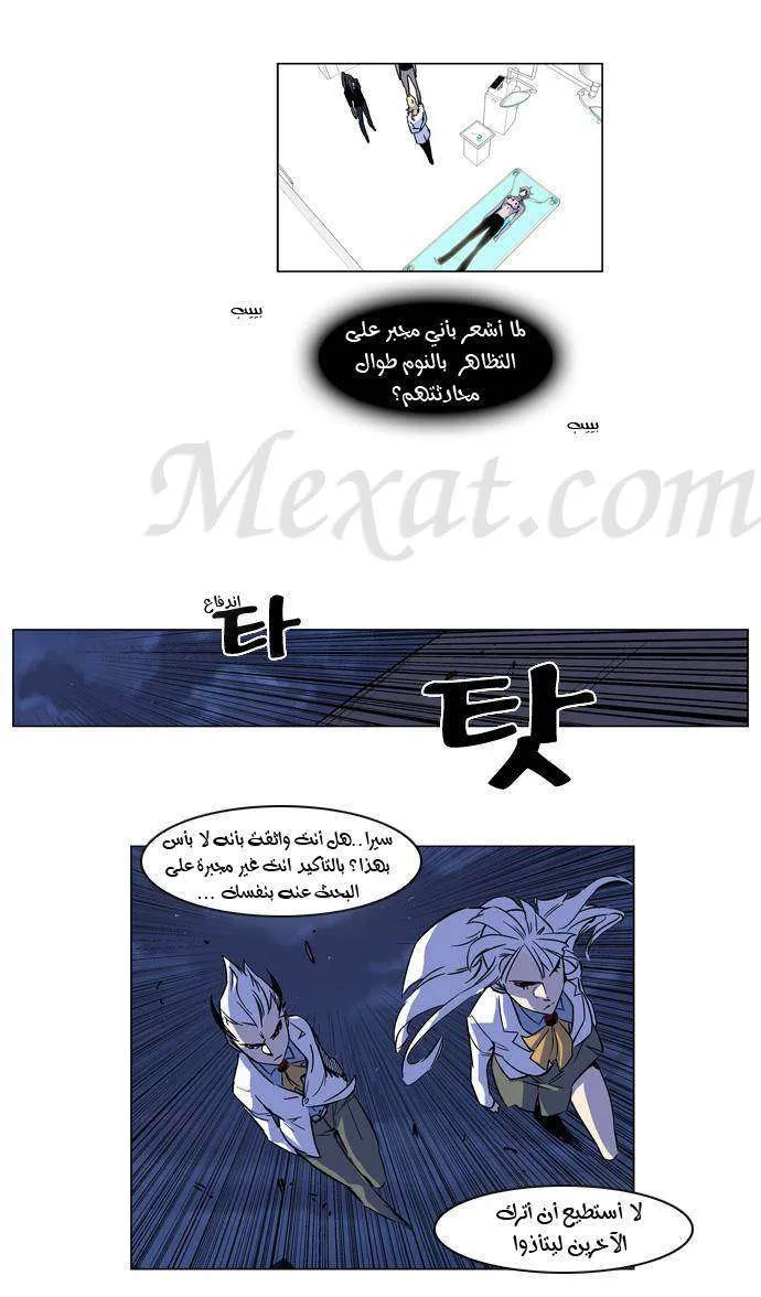 الصفحة 12 من 18