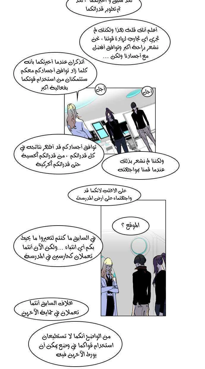 الصفحة 8 من 18