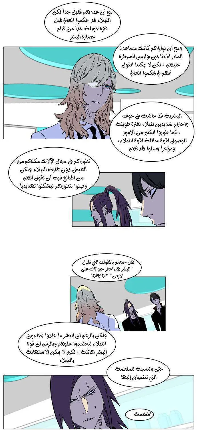 الصفحة 4 من 18