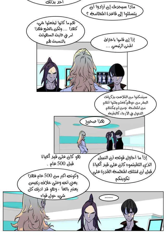 الصفحة 6 من 18