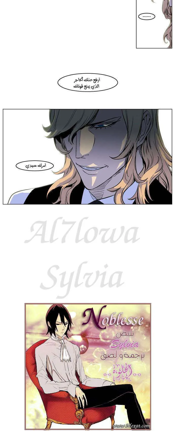 الصفحة 17 من 18