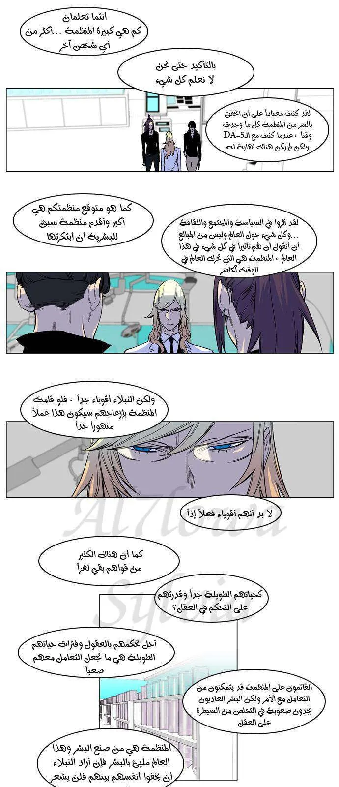 الصفحة 5 من 18