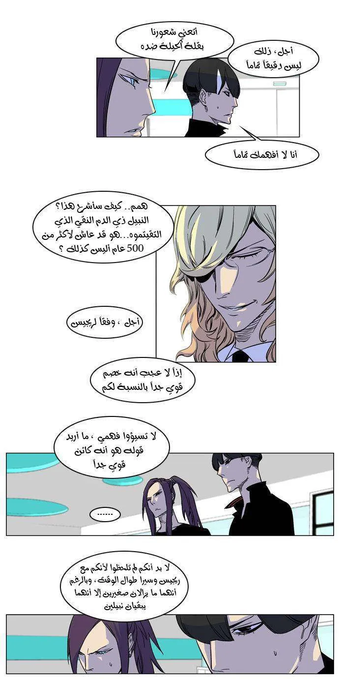 الصفحة 3 من 18