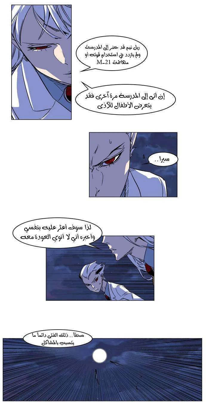 الصفحة 13 من 18