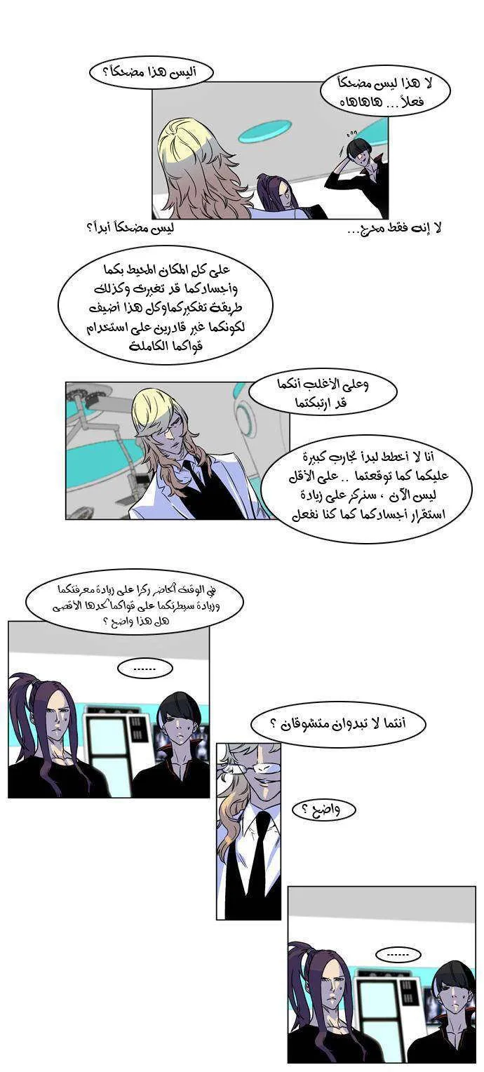 الصفحة 10 من 18