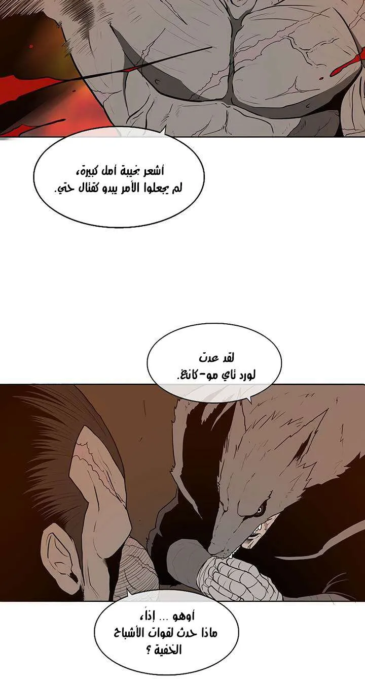 الصفحة 4 من 57