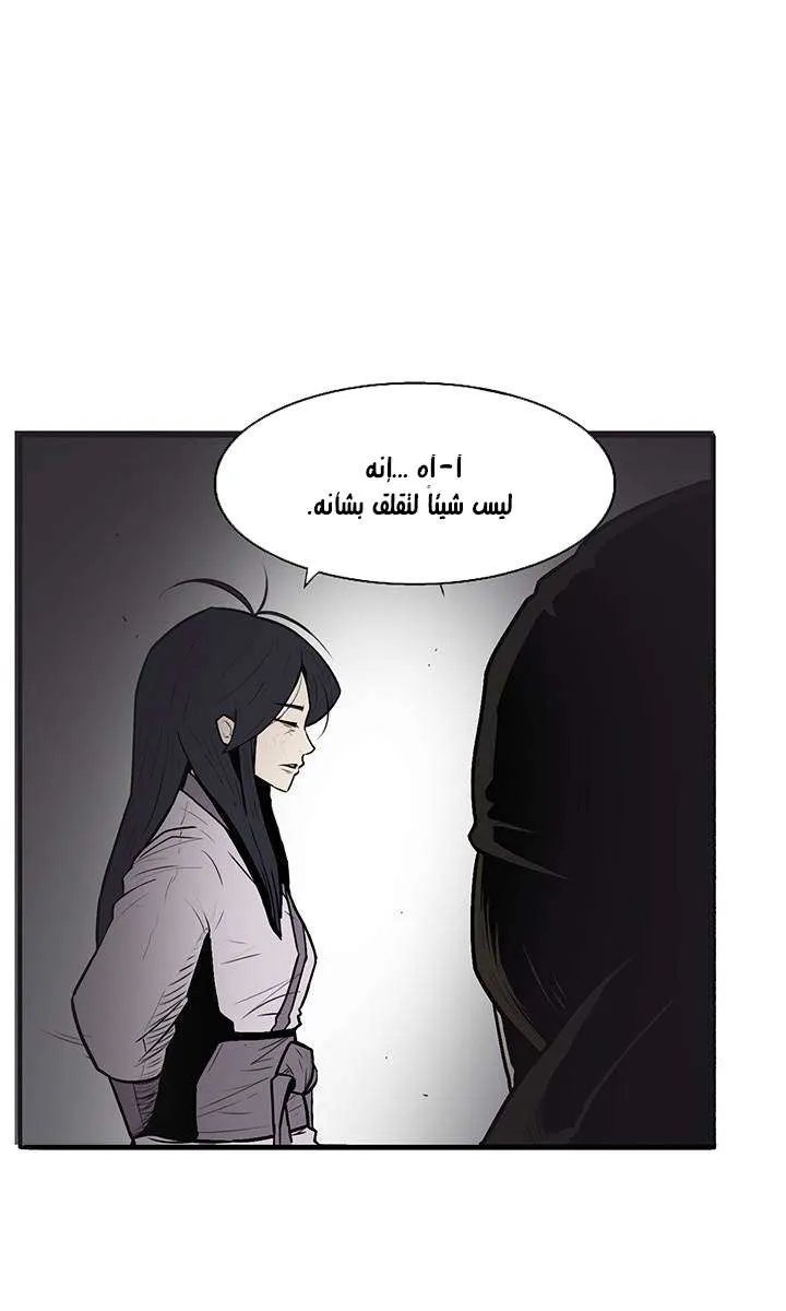 الصفحة 34 من 57