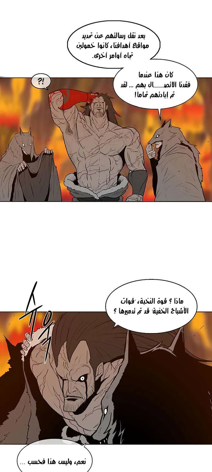 الصفحة 5 من 57