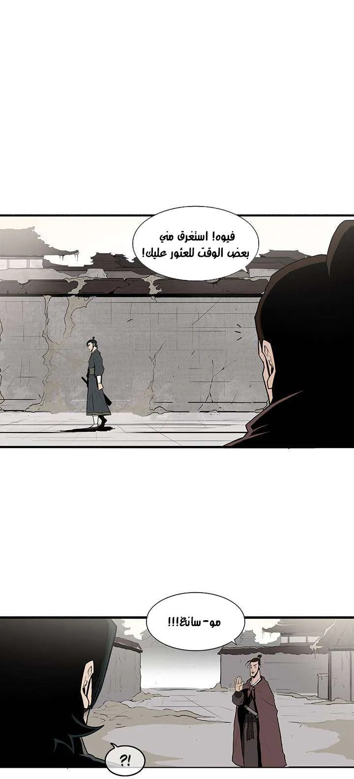 الصفحة 11 من 57