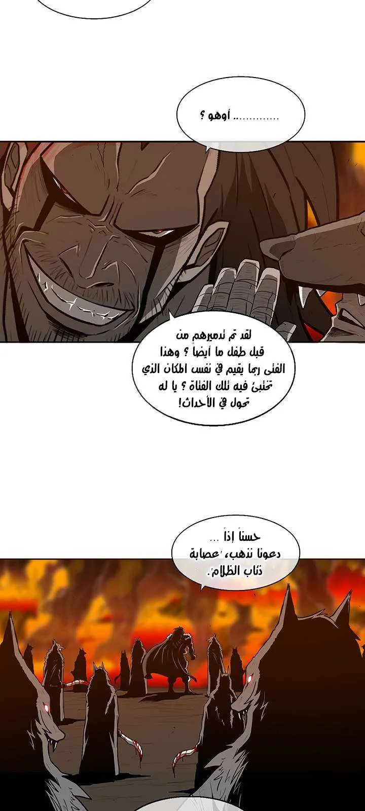 الصفحة 6 من 57