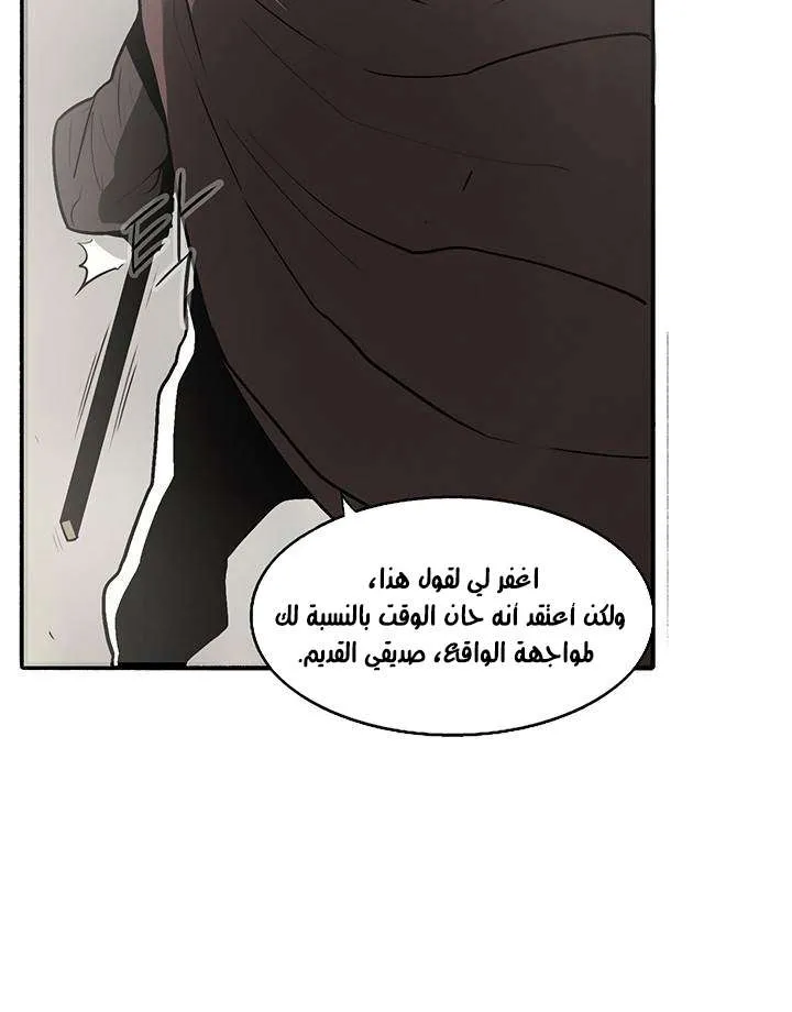 الصفحة 19 من 57