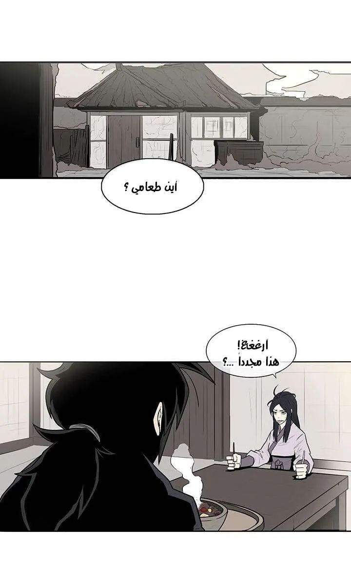 الصفحة 26 من 57