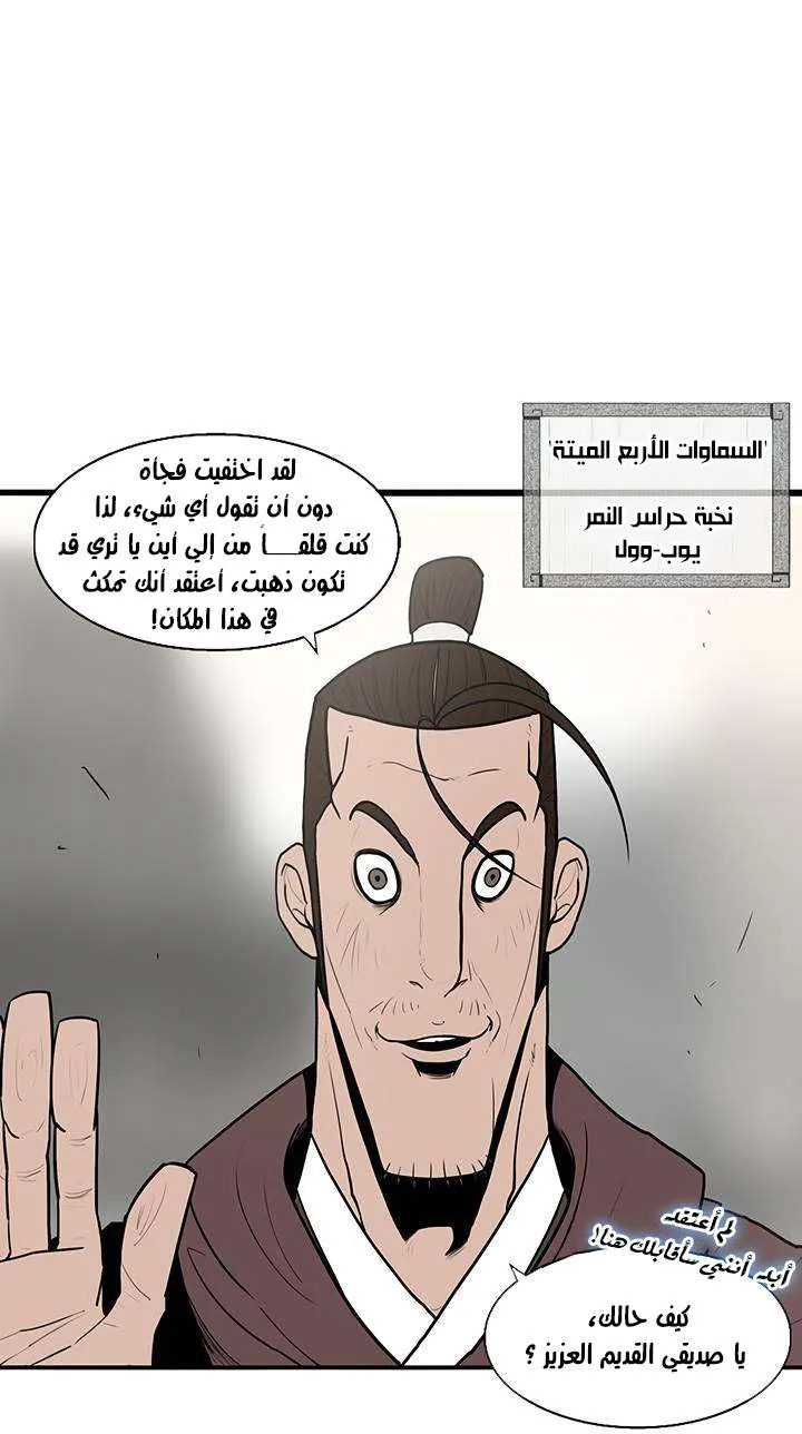 الصفحة 12 من 57