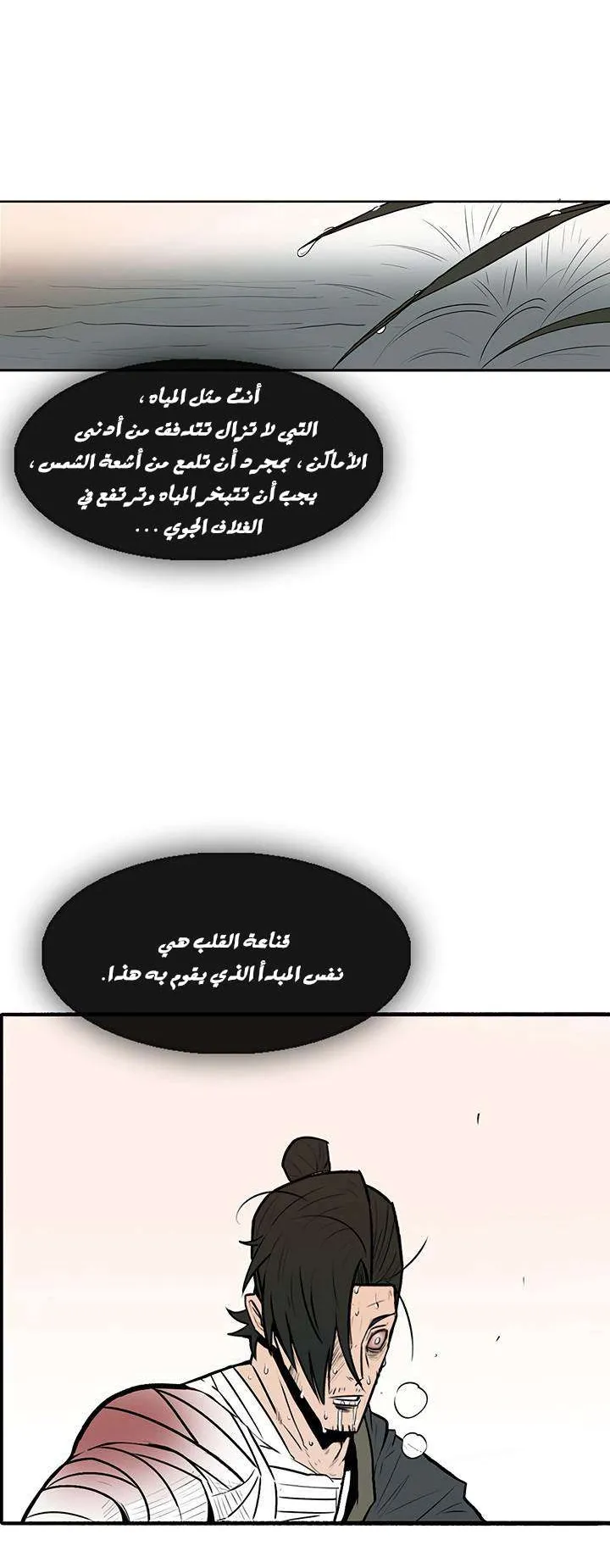 الصفحة 42 من 57
