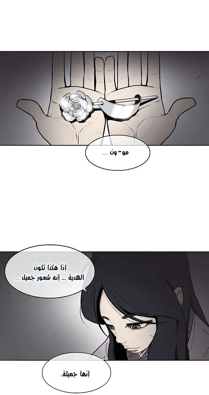 الصفحة 31 من 57