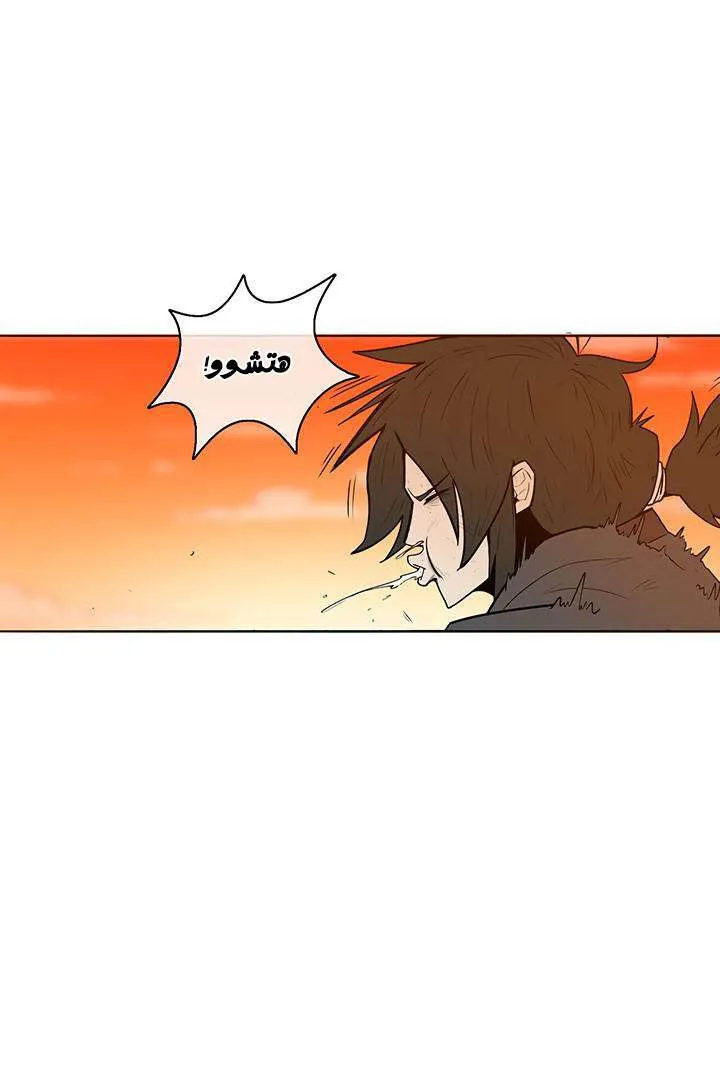 الصفحة 50 من 57