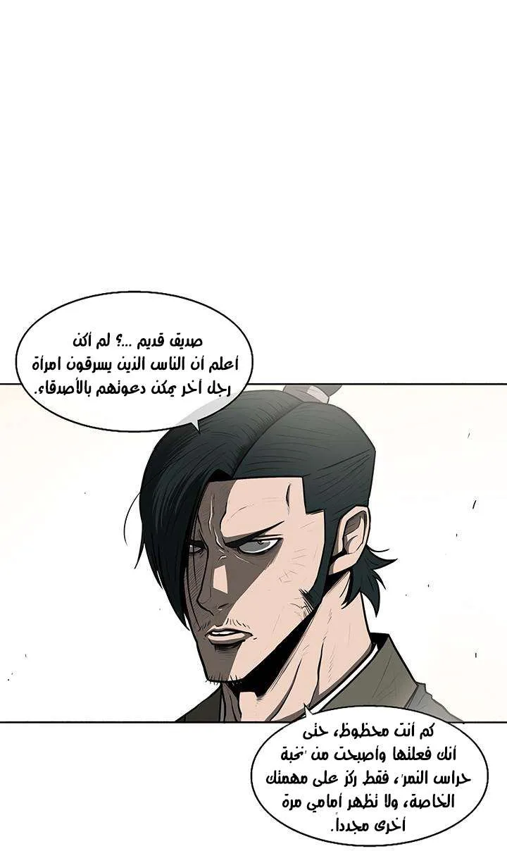 الصفحة 13 من 57