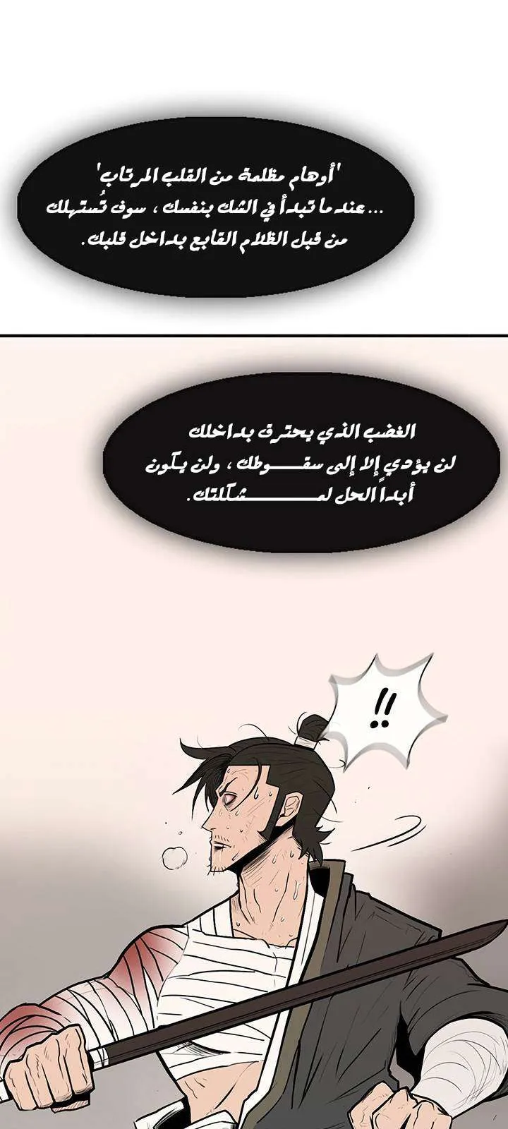 الصفحة 40 من 57