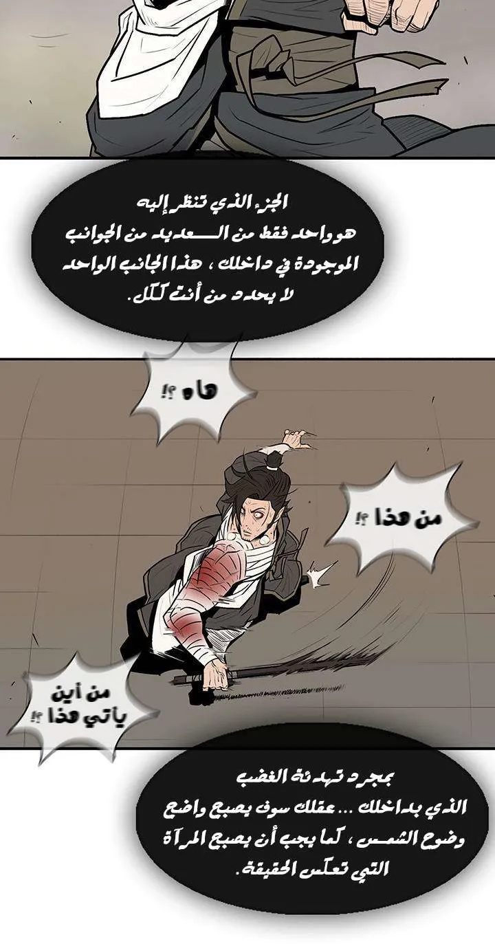 الصفحة 41 من 57