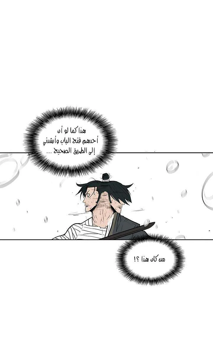 الصفحة 48 من 57