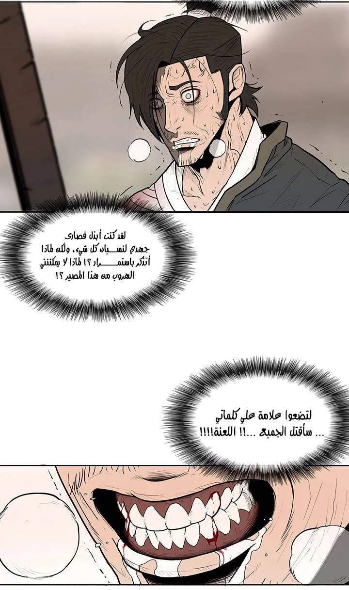 الصفحة 39 من 57