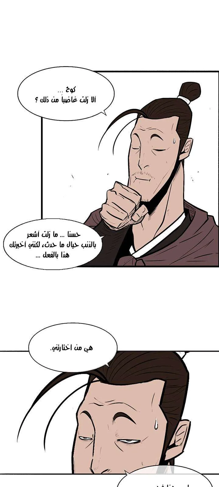 الصفحة 14 من 57