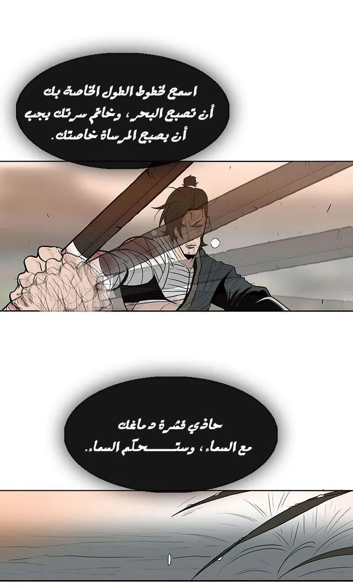 الصفحة 44 من 57