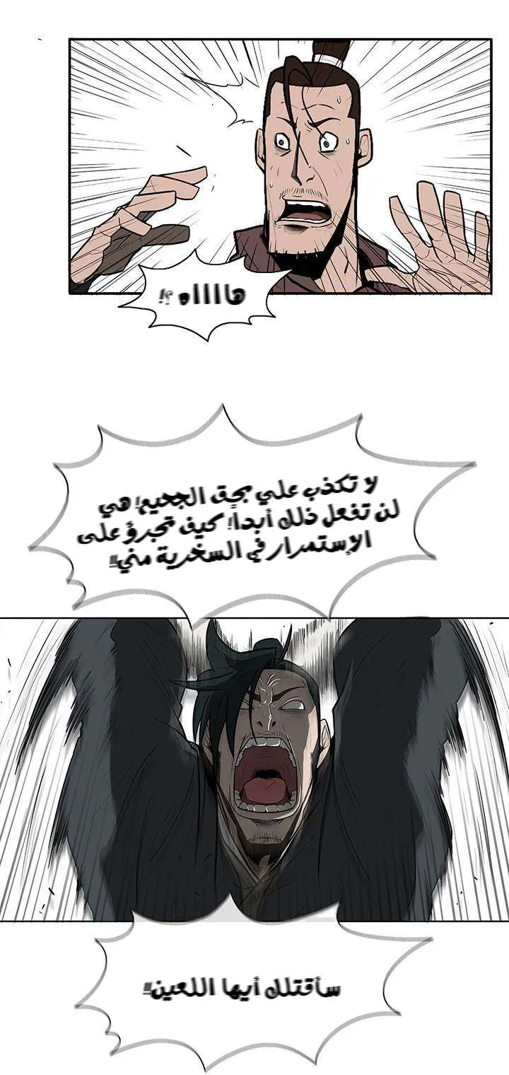الصفحة 16 من 57