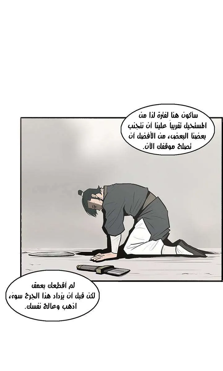 الصفحة 20 من 57