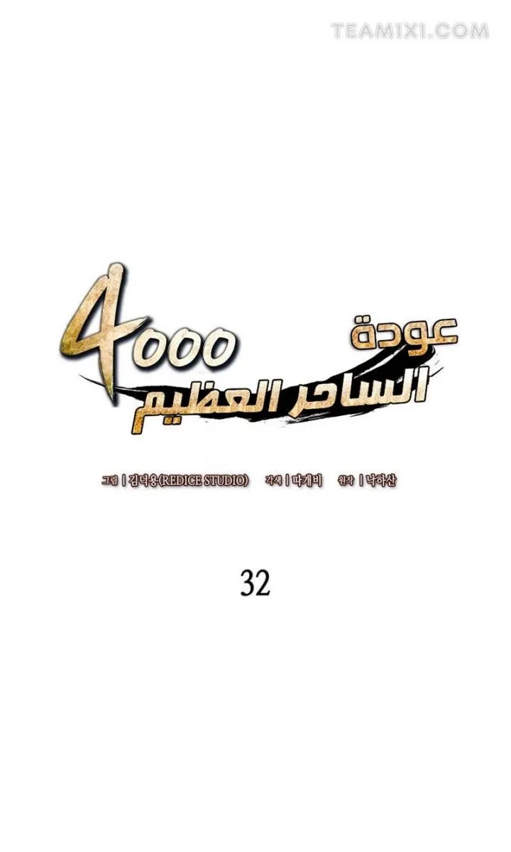 الصفحة 2 من 72