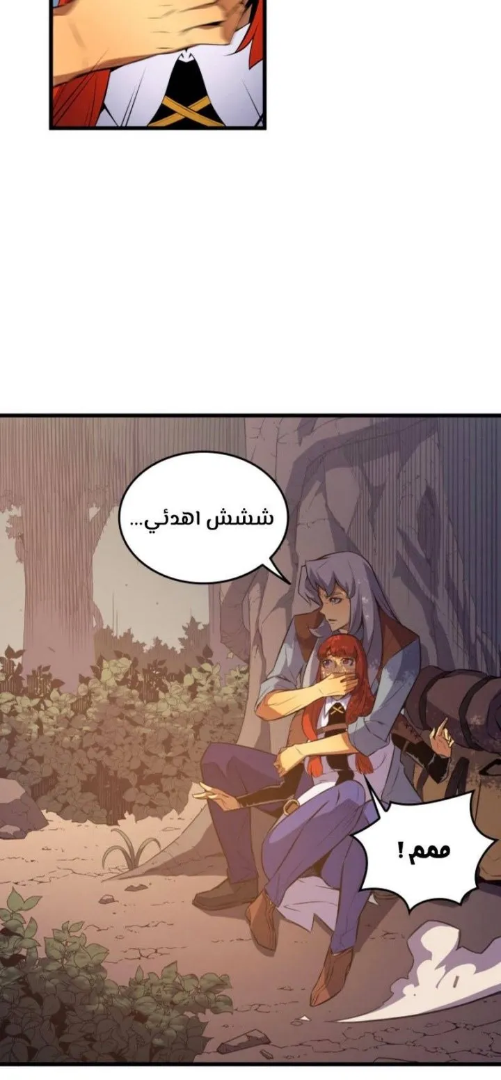 الصفحة 19 من 72