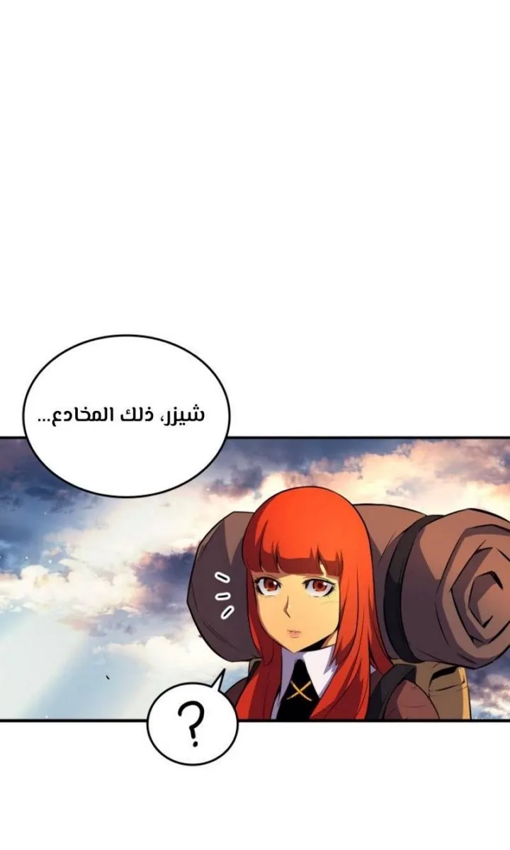 الصفحة 53 من 72