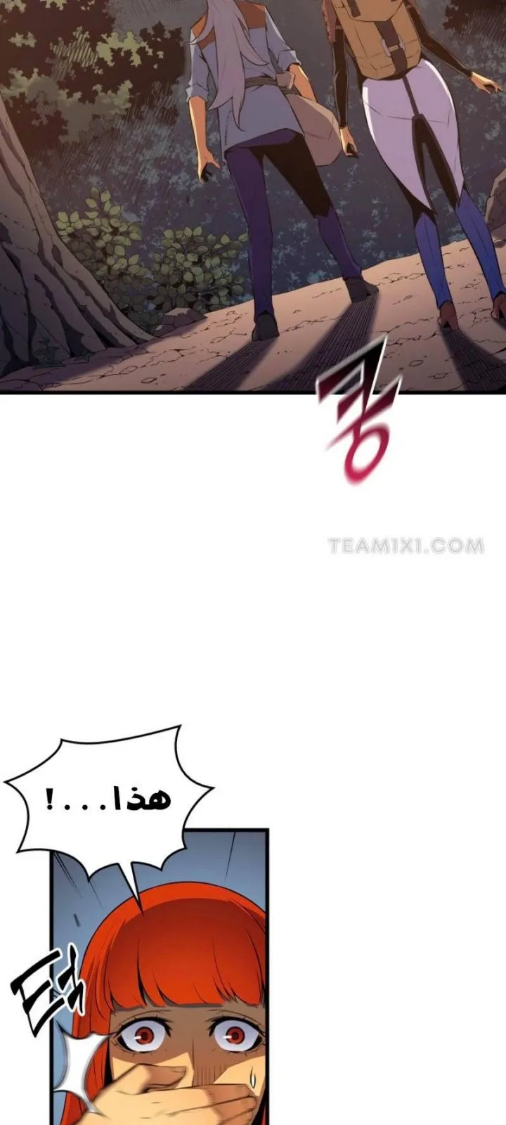 الصفحة 18 من 72