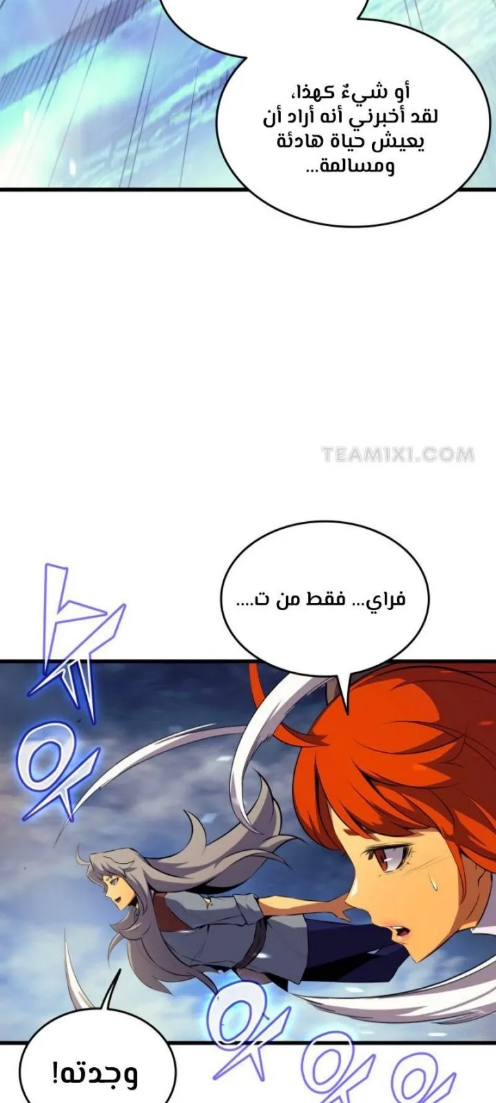 الصفحة 49 من 72