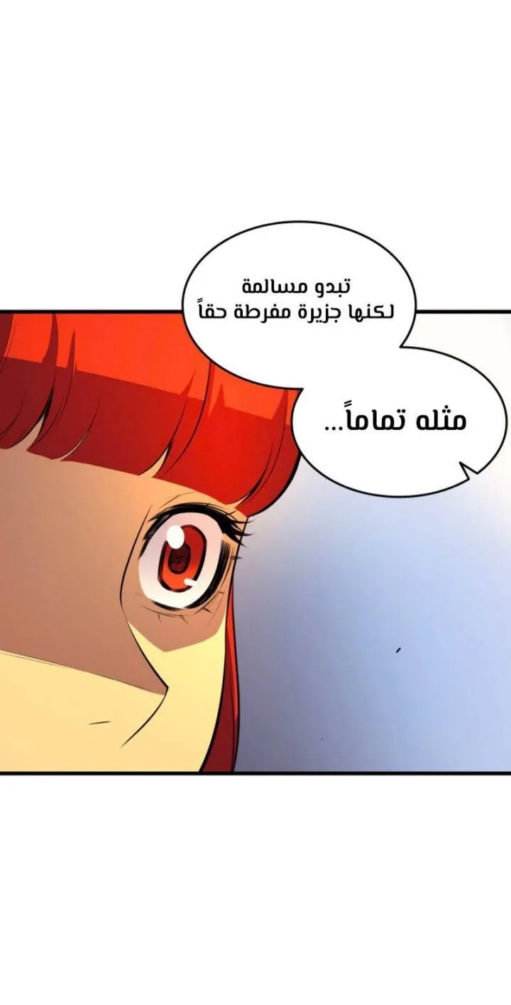 الصفحة 57 من 72