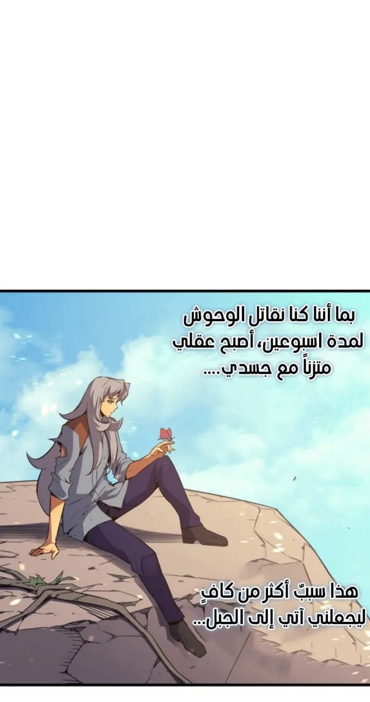الصفحة 38 من 72