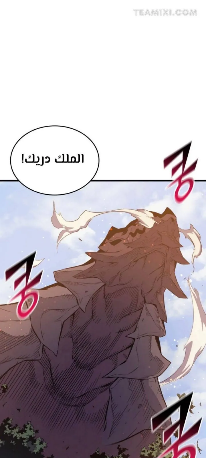 الصفحة 20 من 72