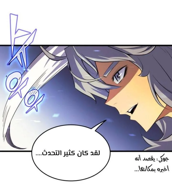 الصفحة 47 من 72