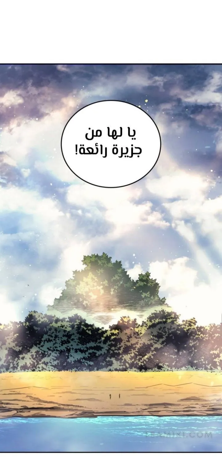 الصفحة 52 من 72