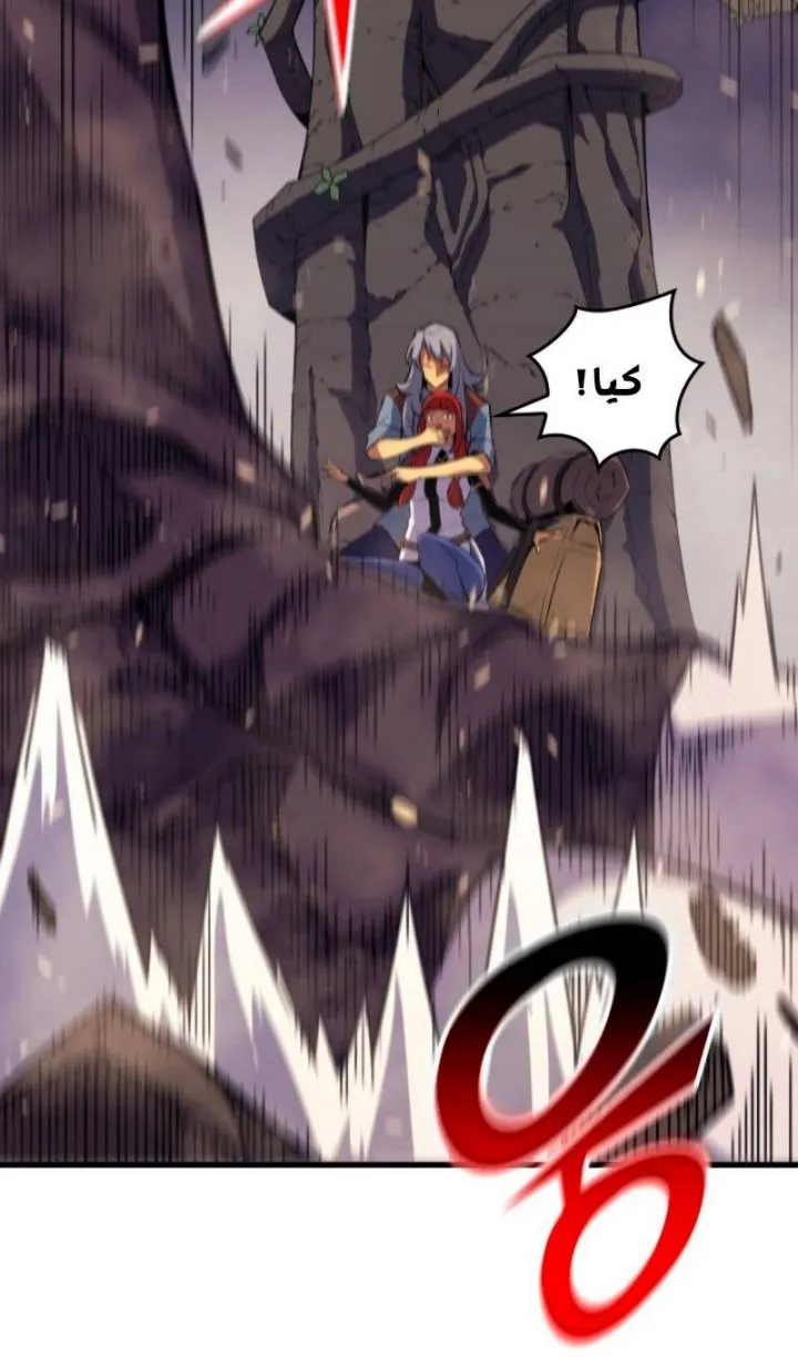 الصفحة 25 من 72